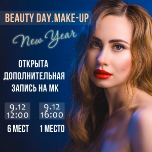 Beauty Day. Make-up. New Year