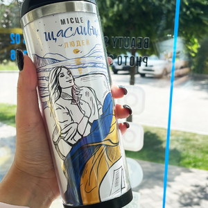 МІСЦЕ ЩАСЛИВИХ ЛЮДЕЙ
