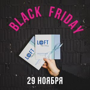 Black Friday
